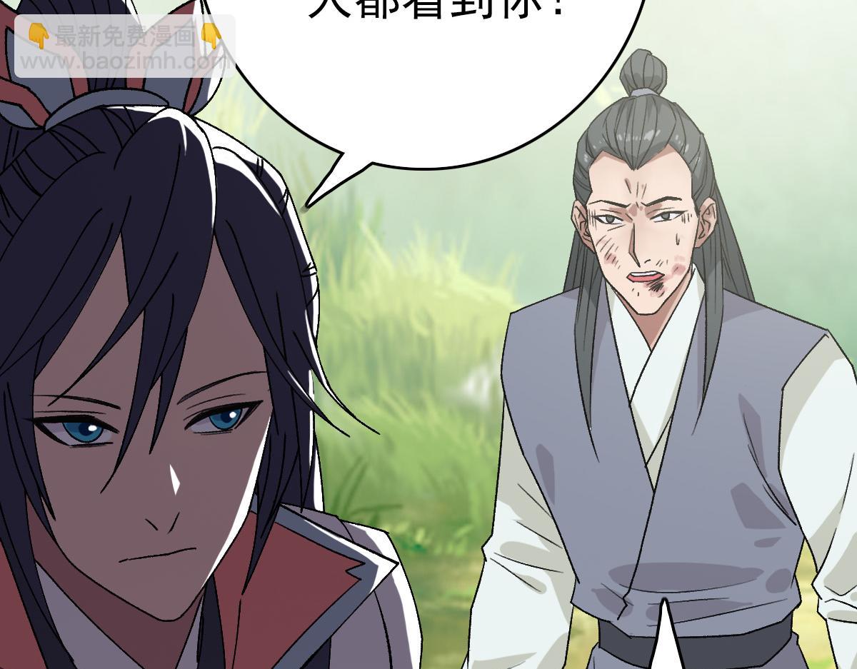 第78话 内力境(1/3)-第79话