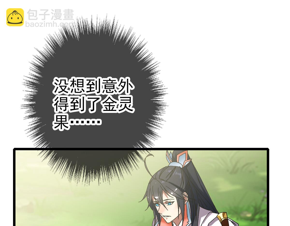 第78话 内力境(1/3)-第79话