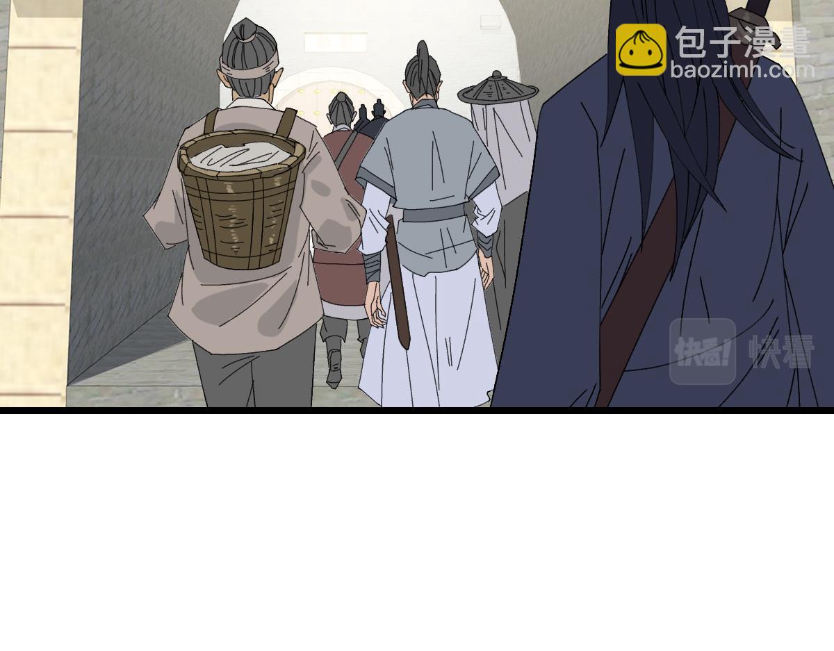 第78话 内力境(1/3)-第79话