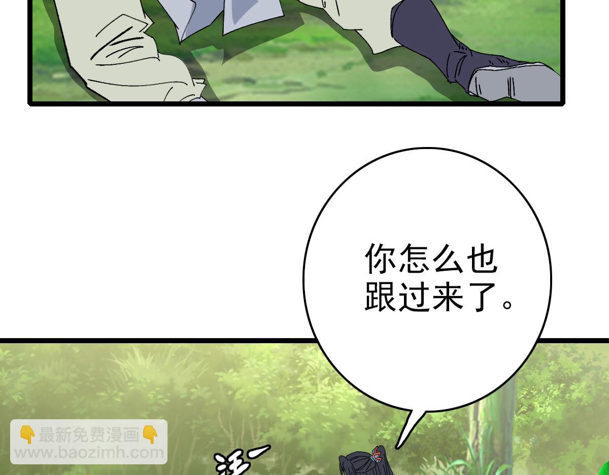 第78话 内力境(1/3)-第79话