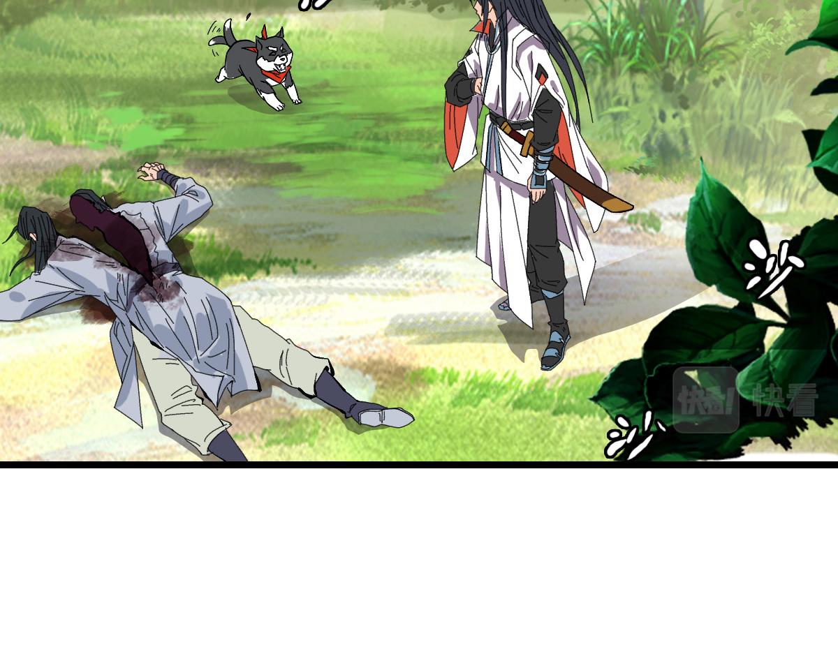 第78话 内力境(1/3)-第79话