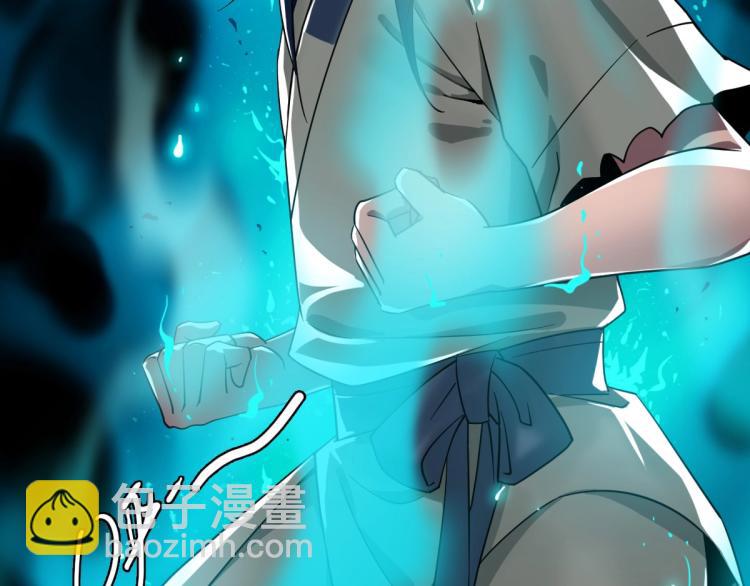 第8话 修仙之法(1/3)-第9话