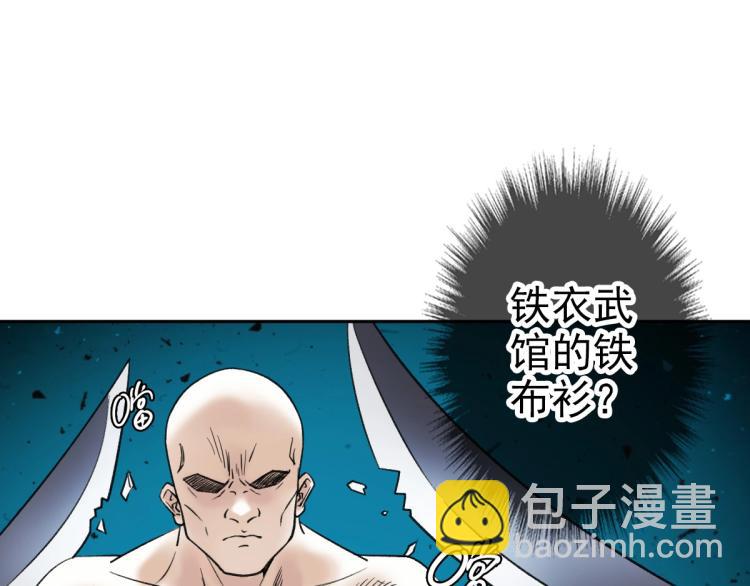 第8话 修仙之法(1/3)-第9话