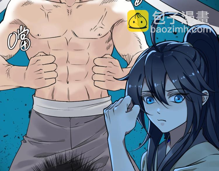 第8话 修仙之法(1/3)-第9话