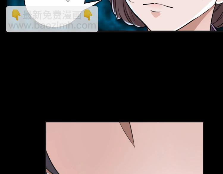 第8话 修仙之法(1/3)-第9话