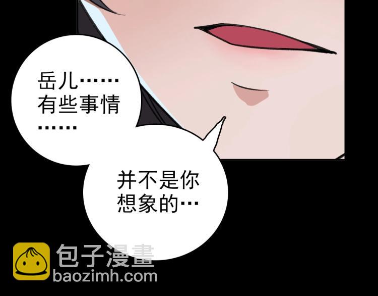 第8话 修仙之法(1/3)-第9话