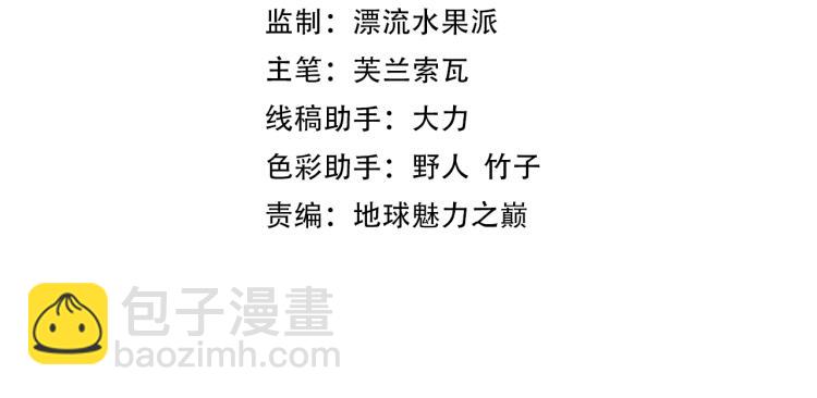 第8话 修仙之法(1/3)-第9话