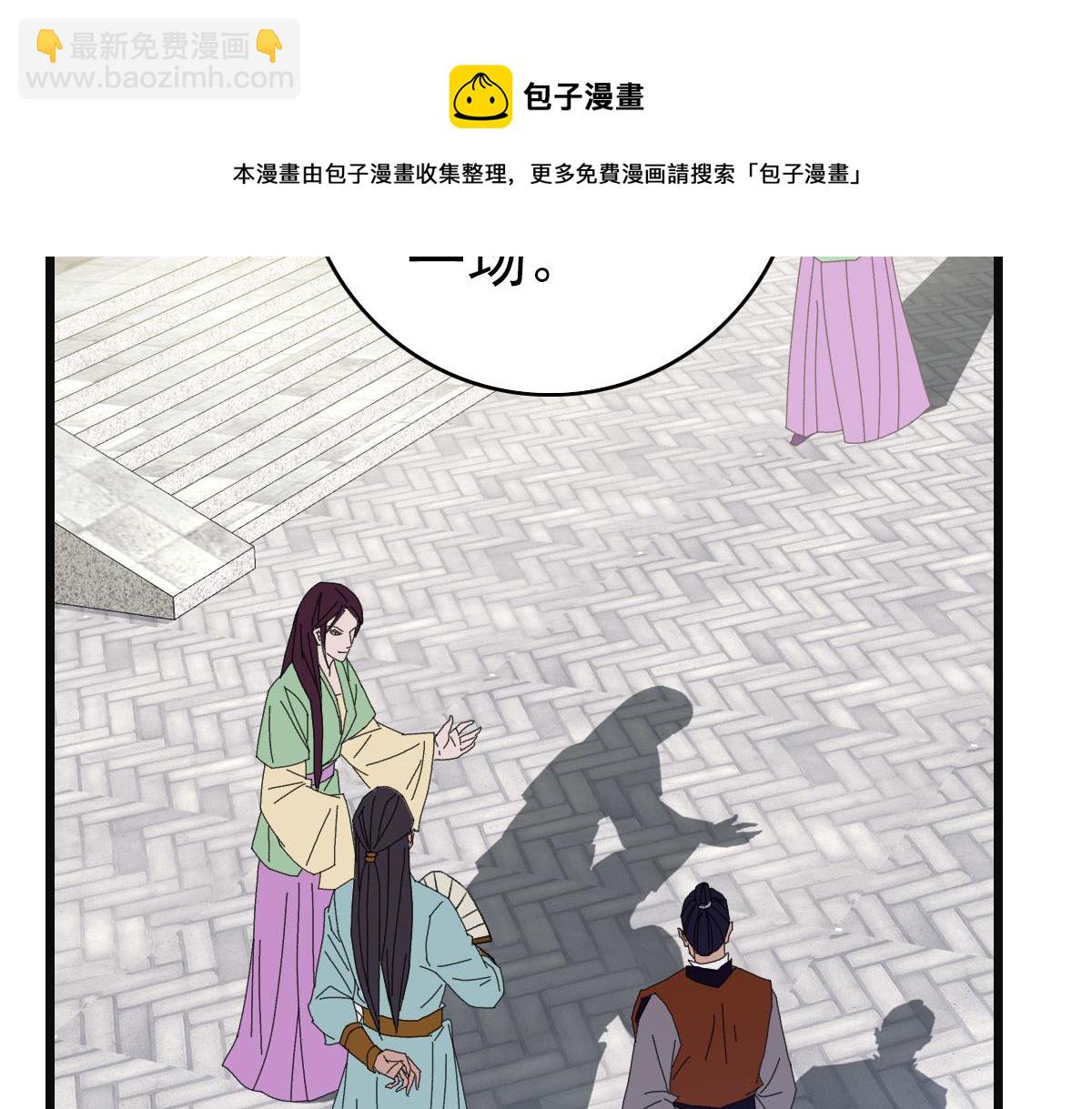 第80话 冤家路窄(1/3)-第81话