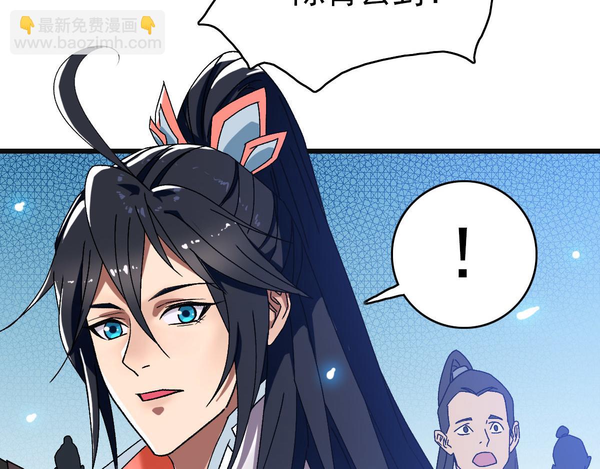 第80话 冤家路窄(1/3)-第81话