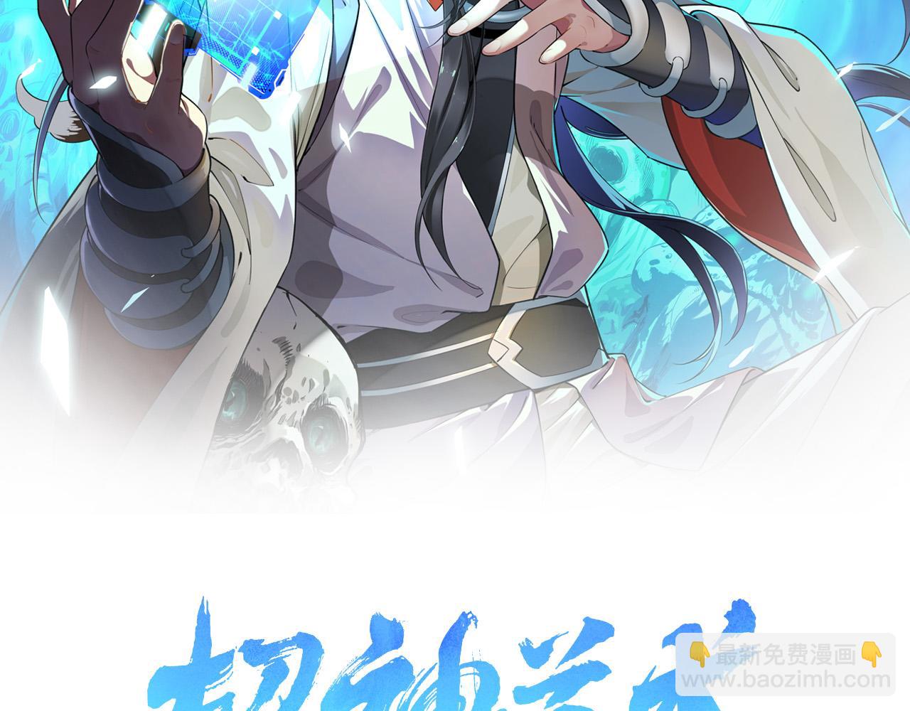 第80话 冤家路窄(1/3)-第81话