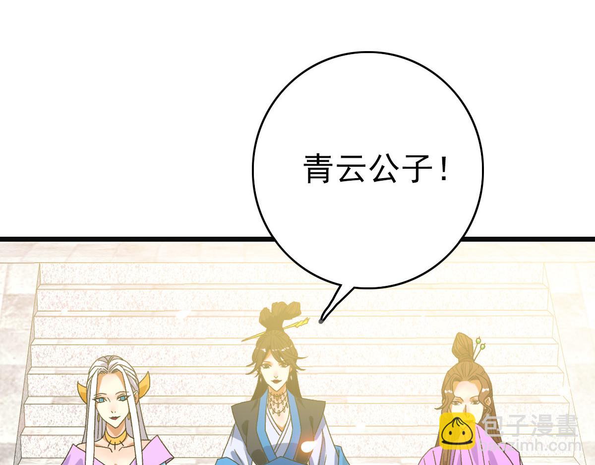 第80话 冤家路窄(1/3)-第81话