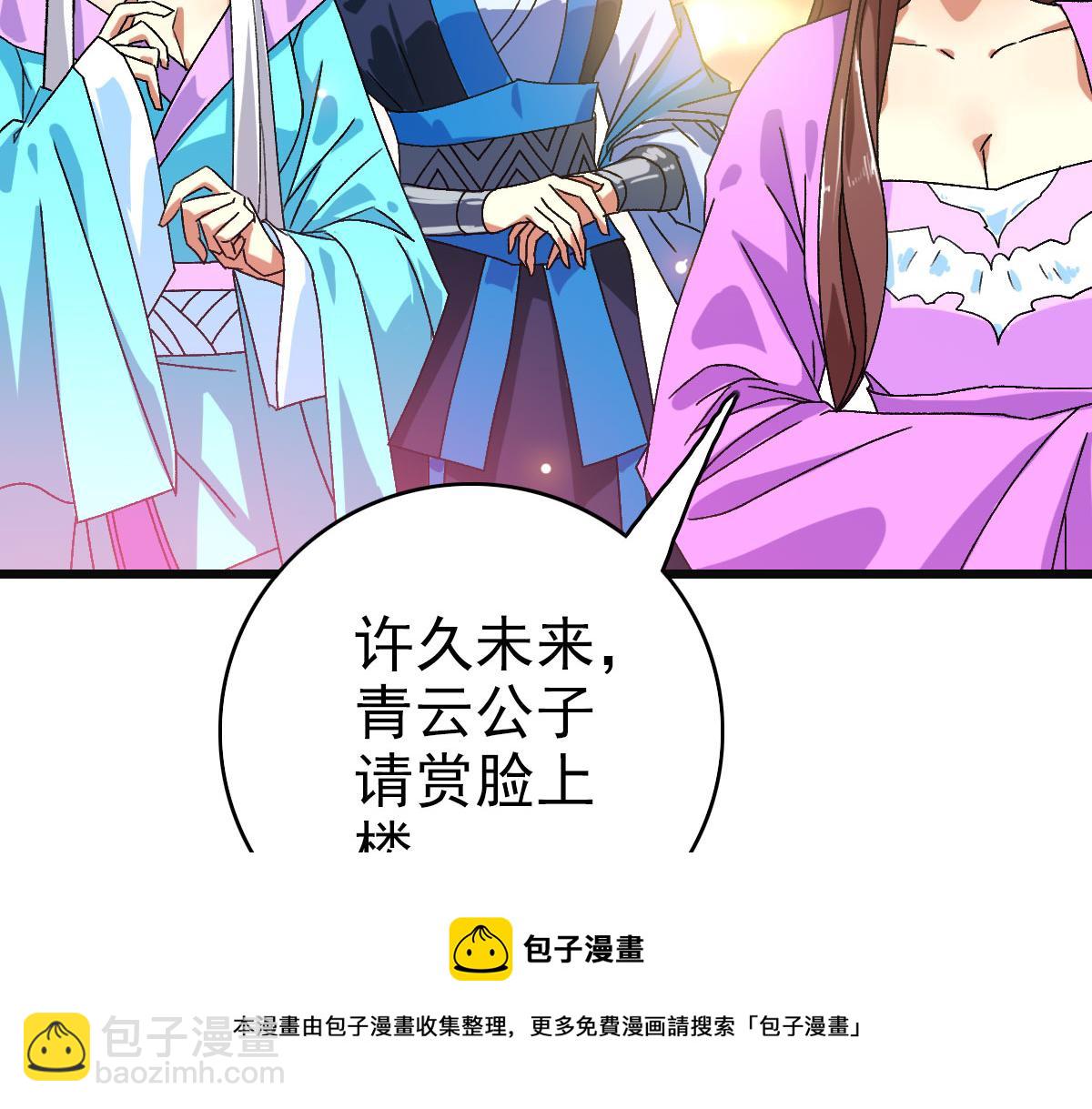 第80话 冤家路窄(1/3)-第81话