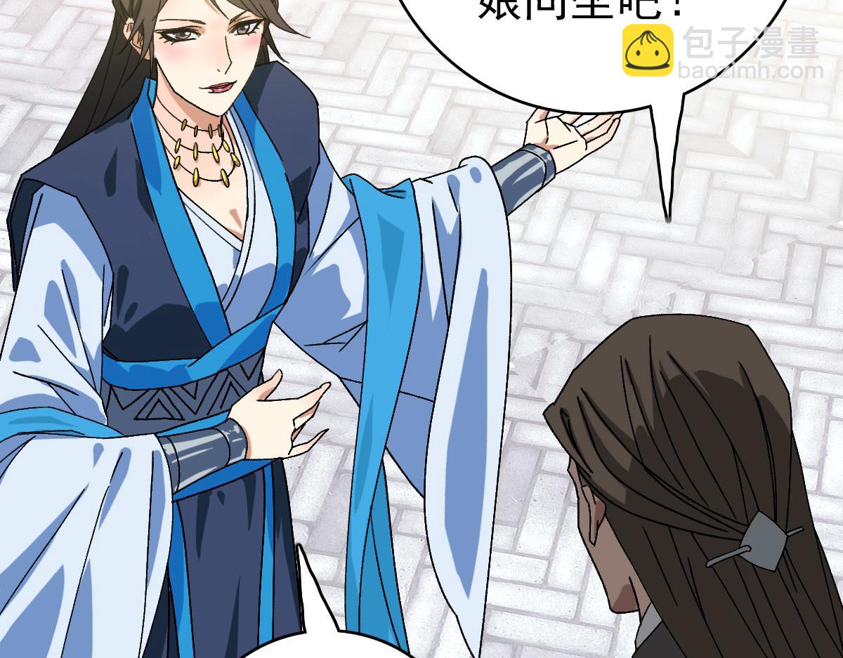 第80话 冤家路窄(1/3)-第81话