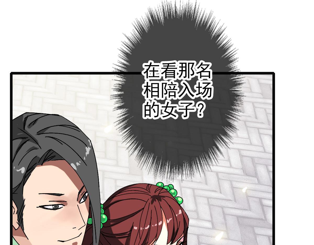 第80话 冤家路窄(1/3)-第81话