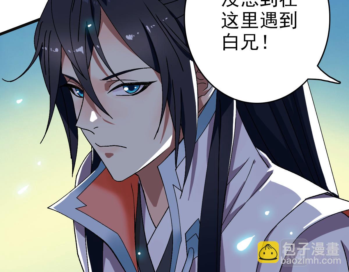 第80话 冤家路窄(1/3)-第81话