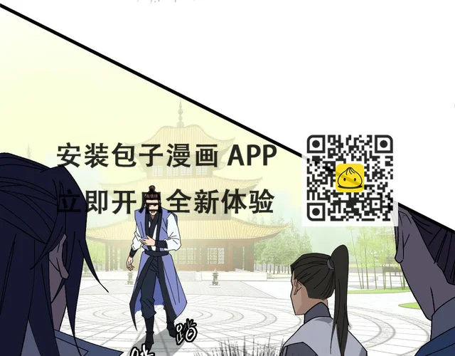 第82话 神秘刺客(1/3)-第83话