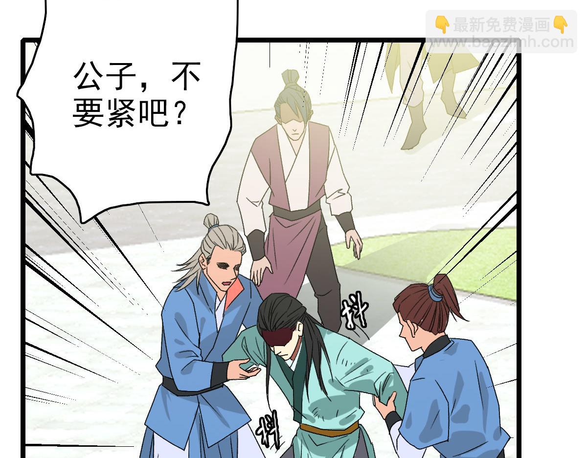 第82话 神秘刺客(1/3)-第83话