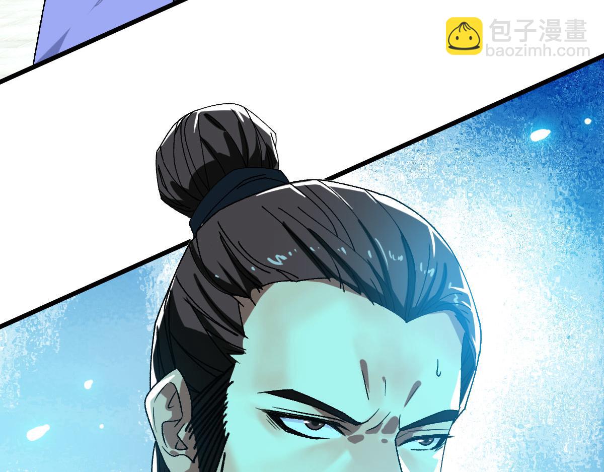 第82话 神秘刺客(1/3)-第83话