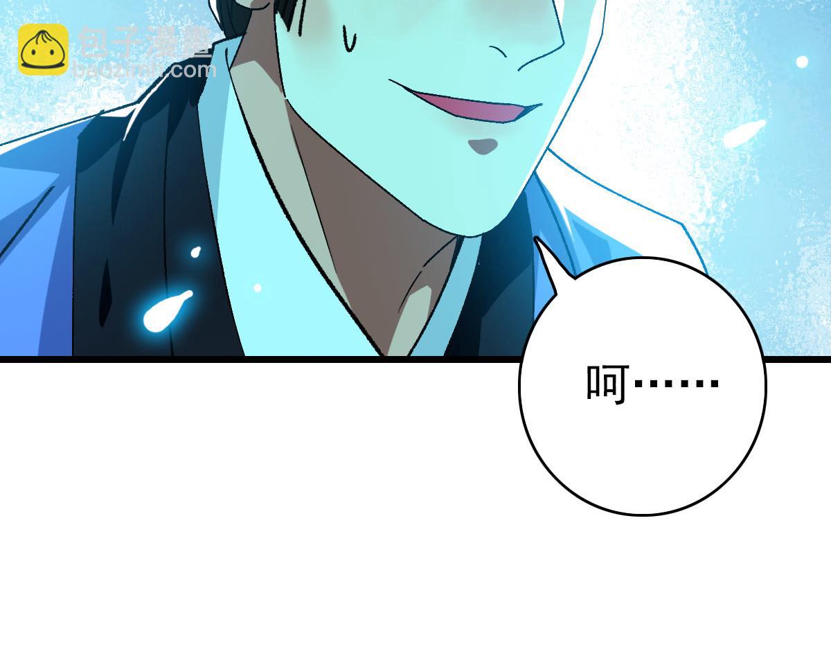 第82话 神秘刺客(1/3)-第83话