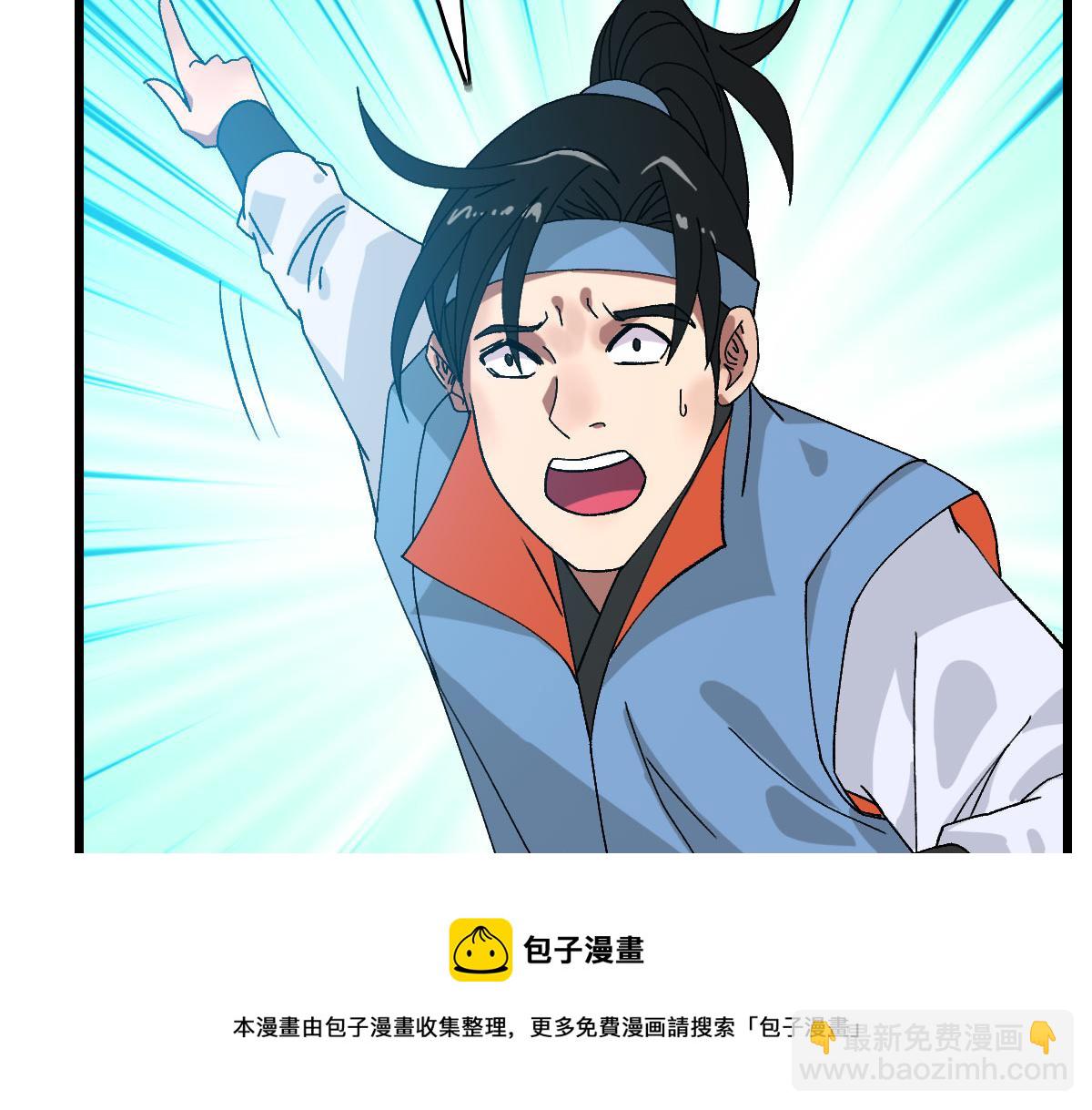 第82话 神秘刺客(1/3)-第83话