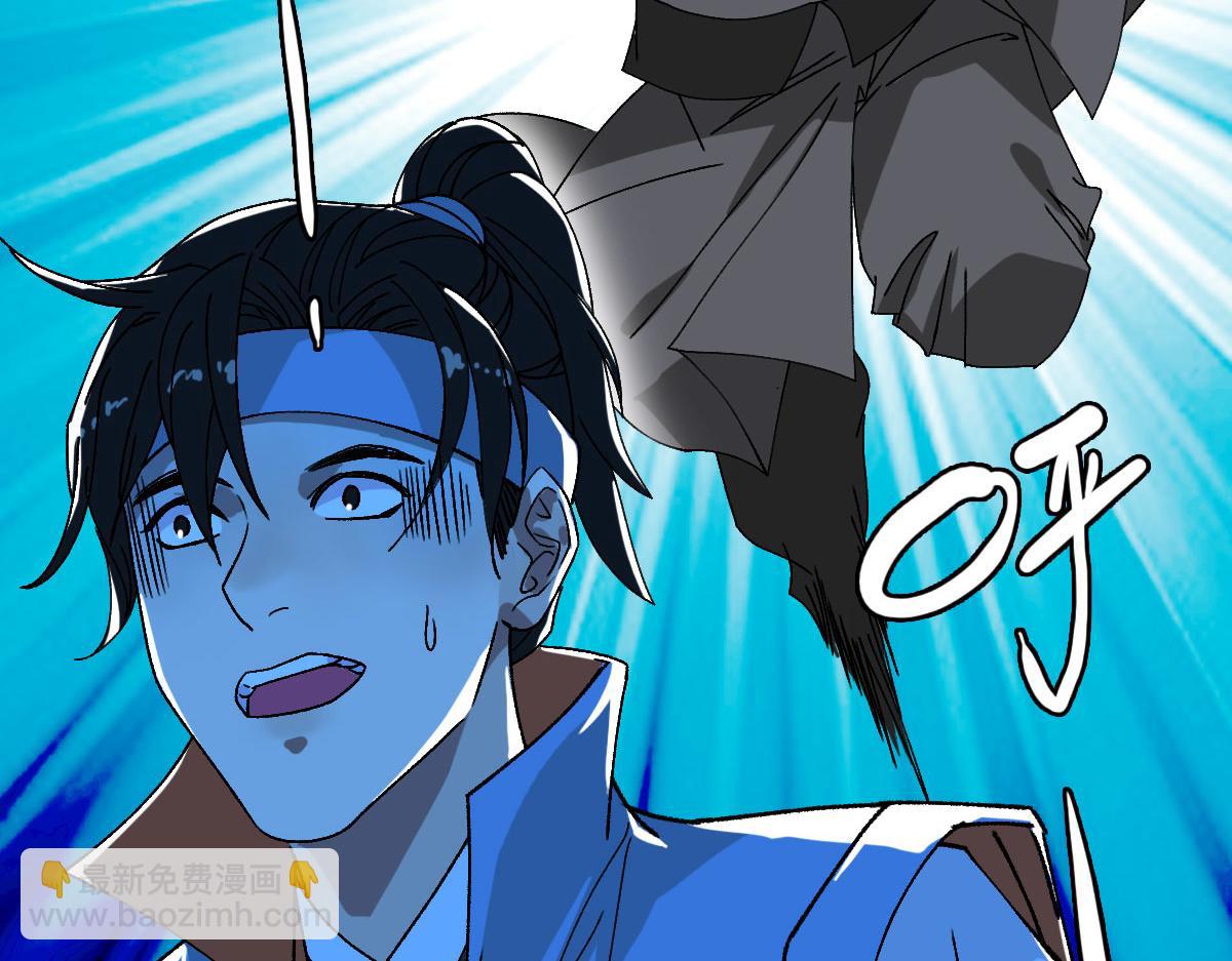 第82话 神秘刺客(1/3)-第83话