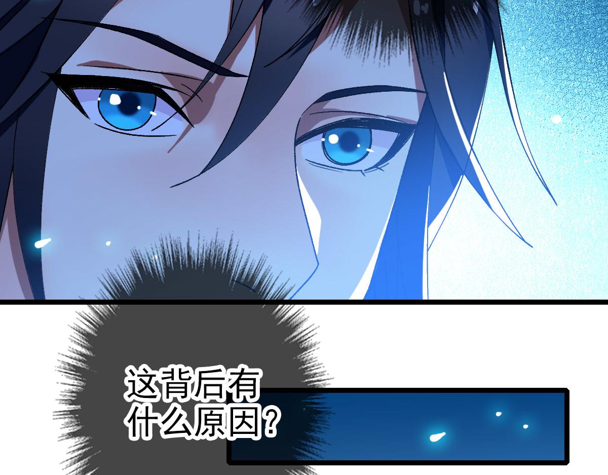 第82话 神秘刺客(1/3)-第83话