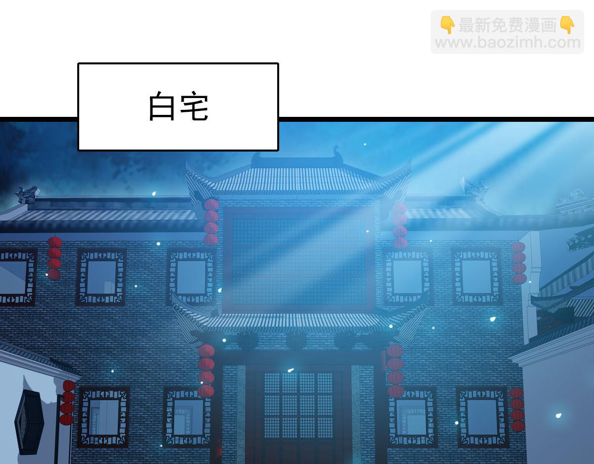 第82话 神秘刺客(1/3)-第83话