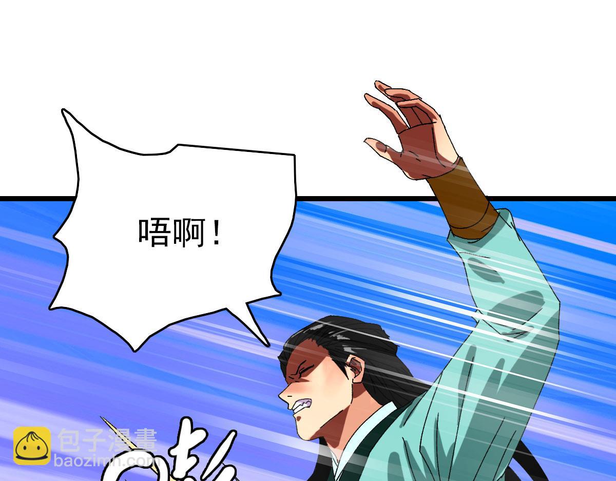 第82话 神秘刺客(1/3)-第83话