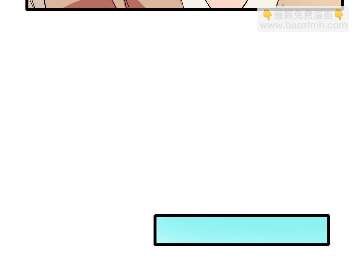 第84话 突袭任务(1/3)-第85话