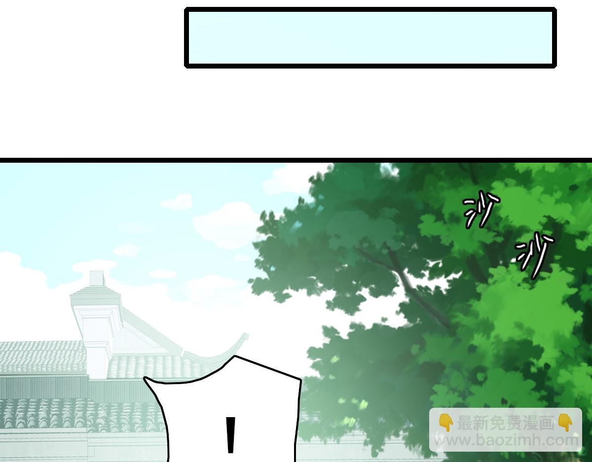 第84话 突袭任务(1/3)-第85话