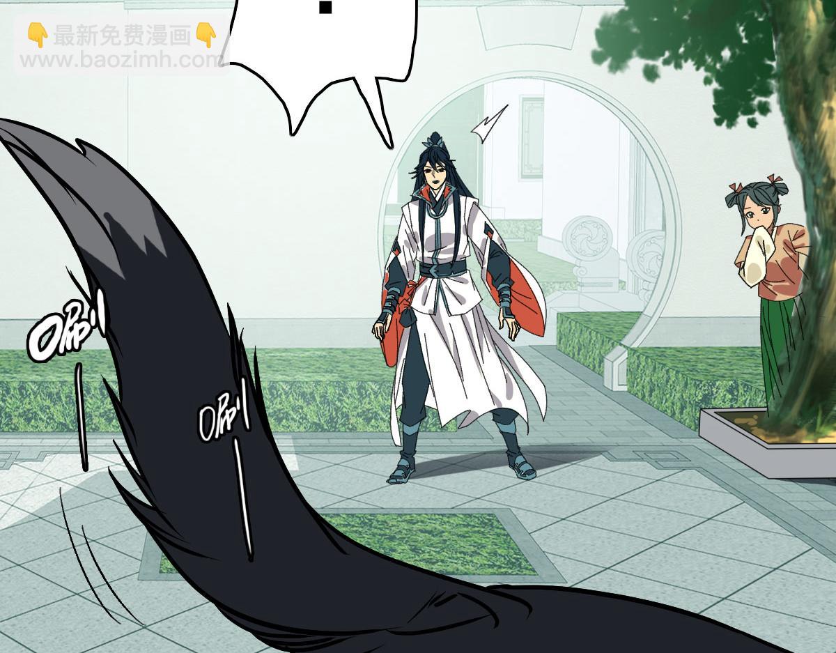 第84话 突袭任务(1/3)-第85话