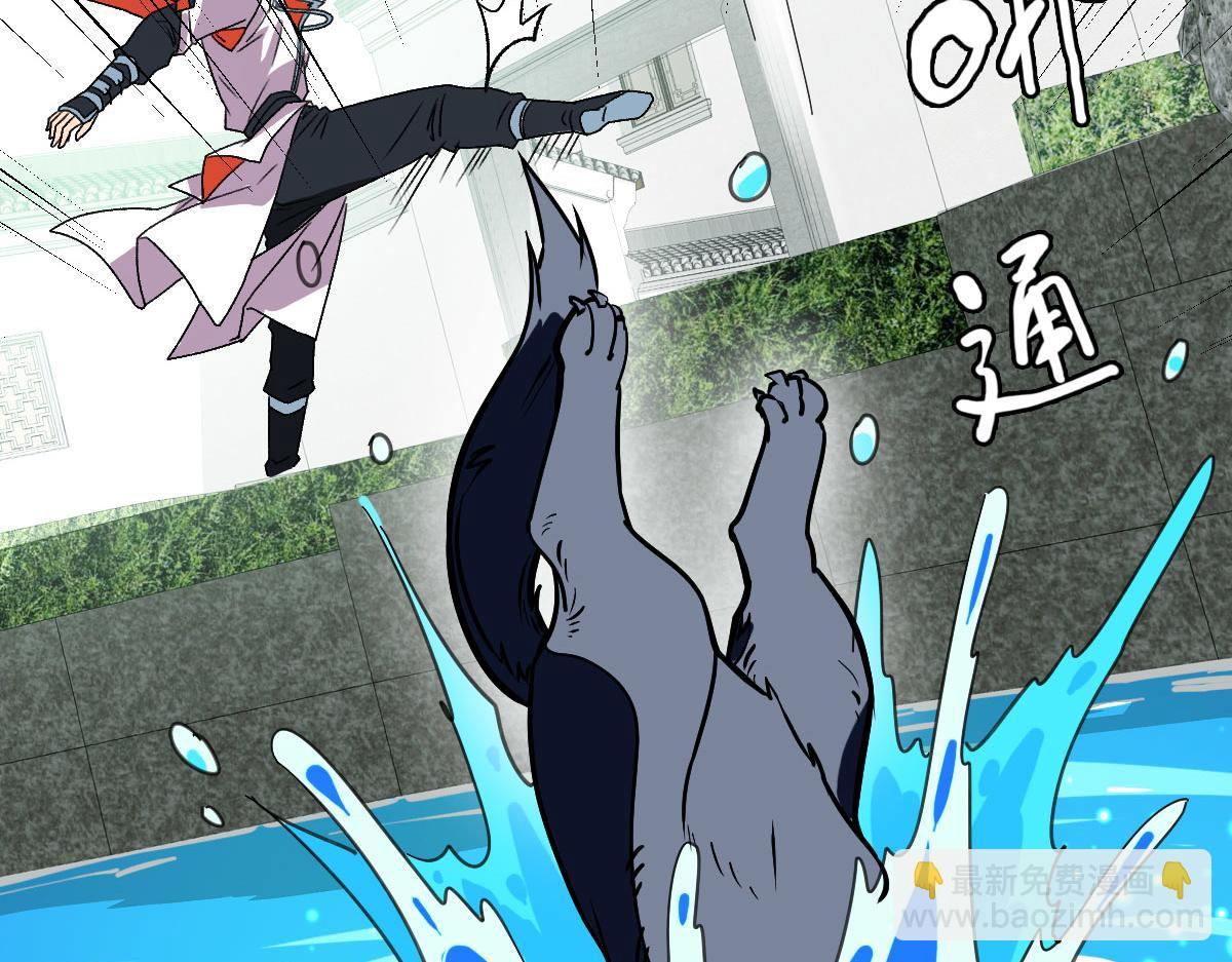 第84话 突袭任务(1/3)-第85话