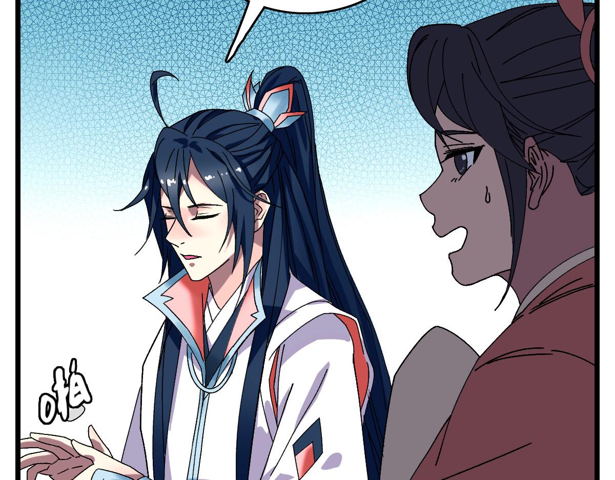 第84话 突袭任务(1/3)-第85话