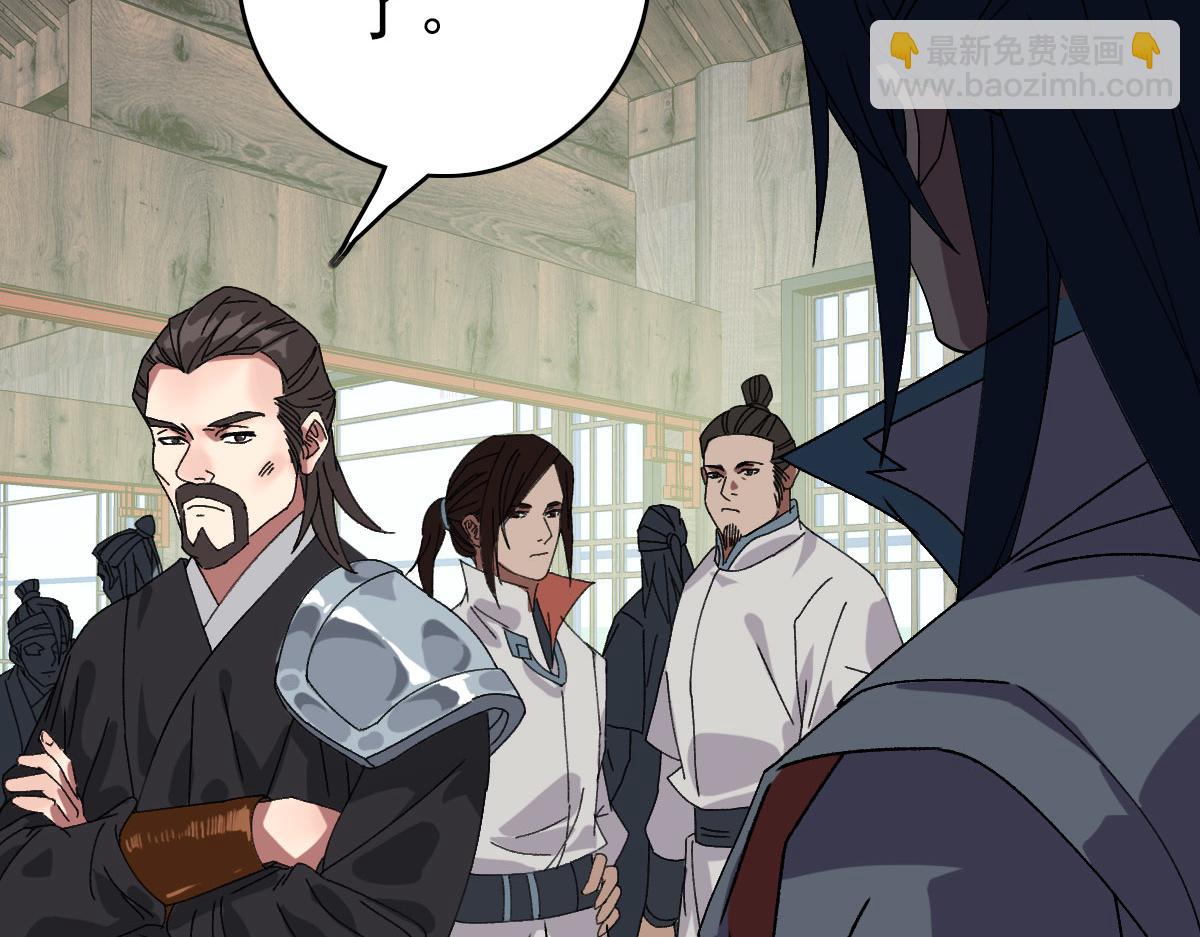 第84话 突袭任务(1/3)-第85话