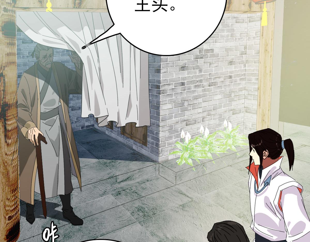 第84话 突袭任务(1/3)-第85话