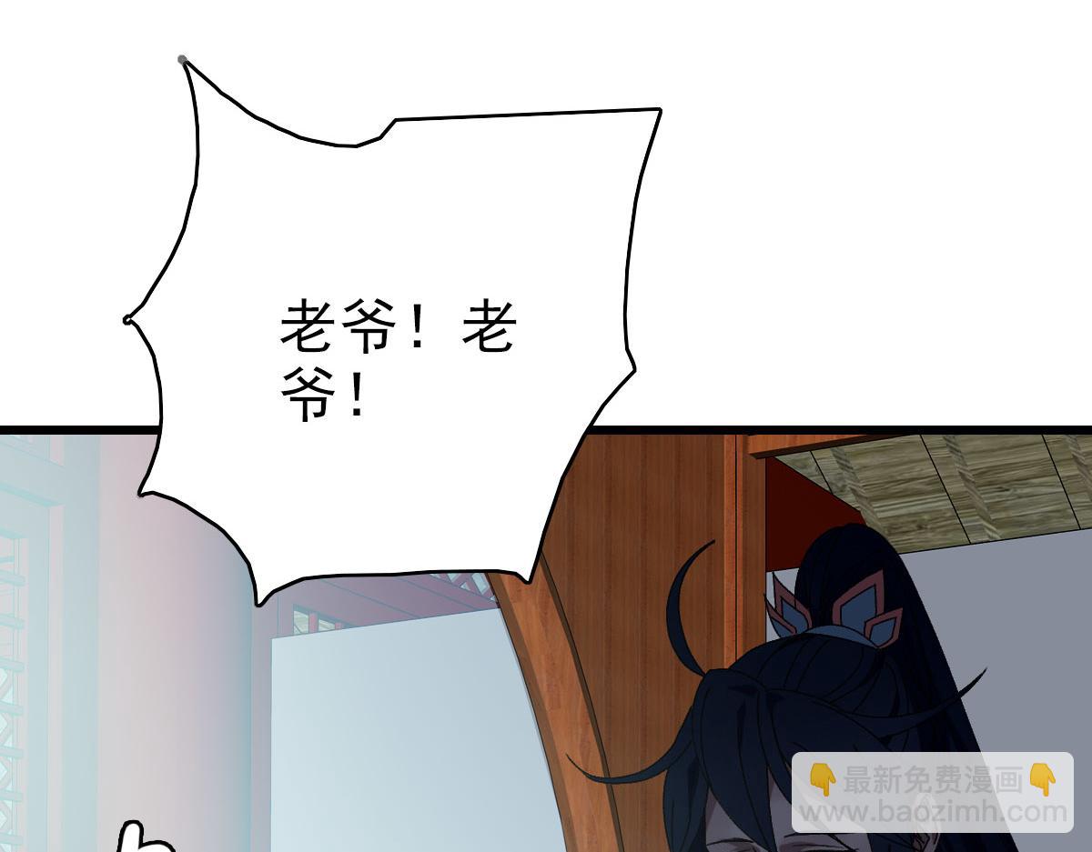 第84话 突袭任务(1/3)-第85话