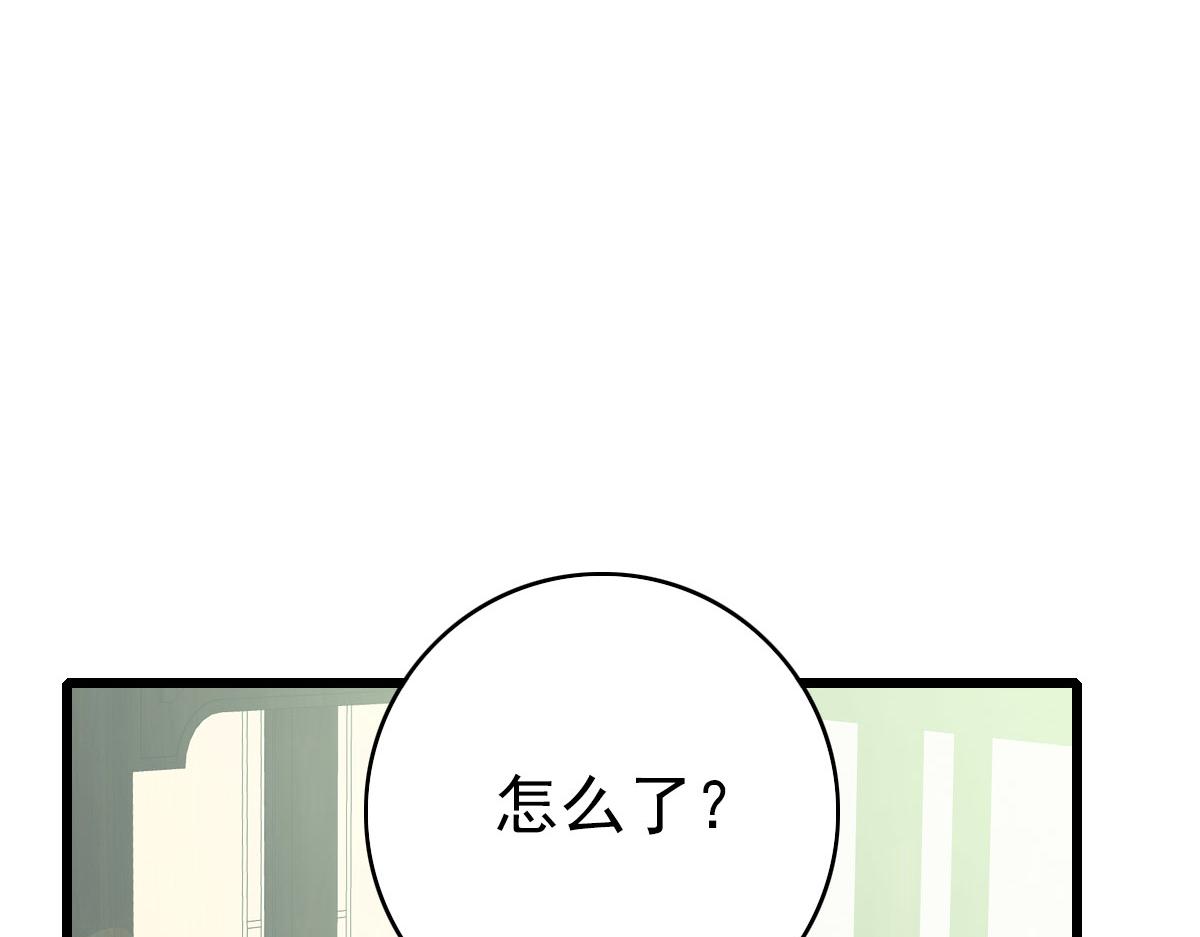 第84话 突袭任务(1/3)-第85话