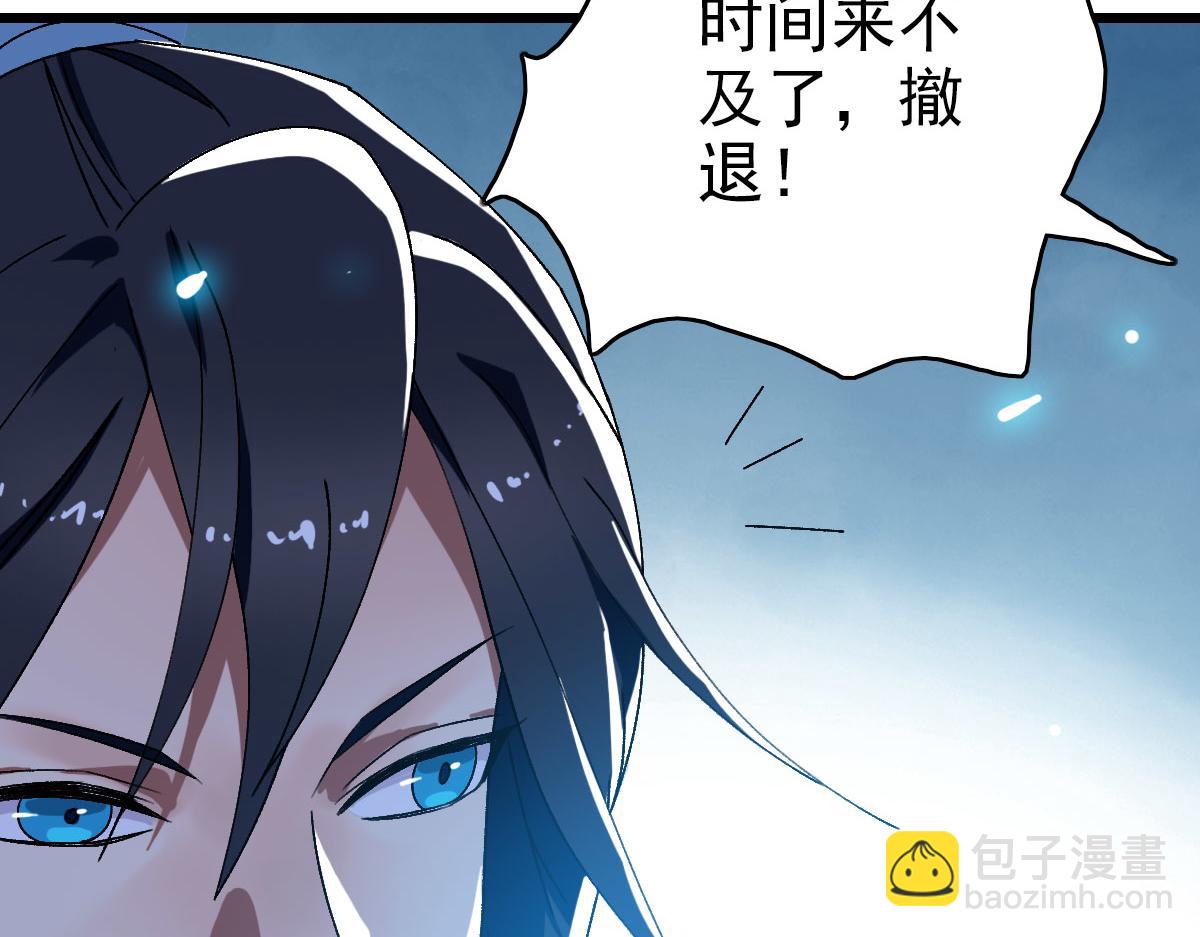 第86话 初会道友(1/3)-第87话