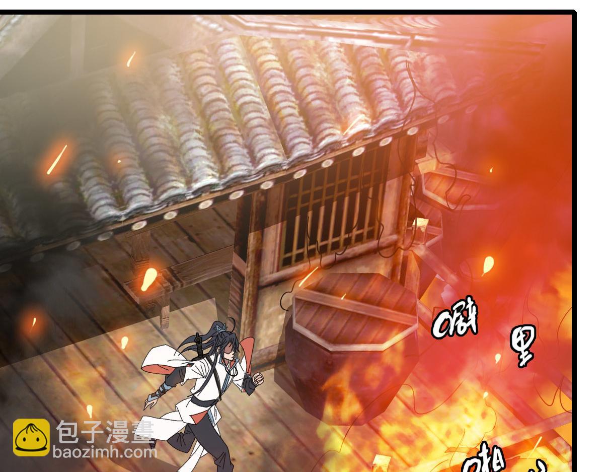 第86话 初会道友(1/3)-第87话