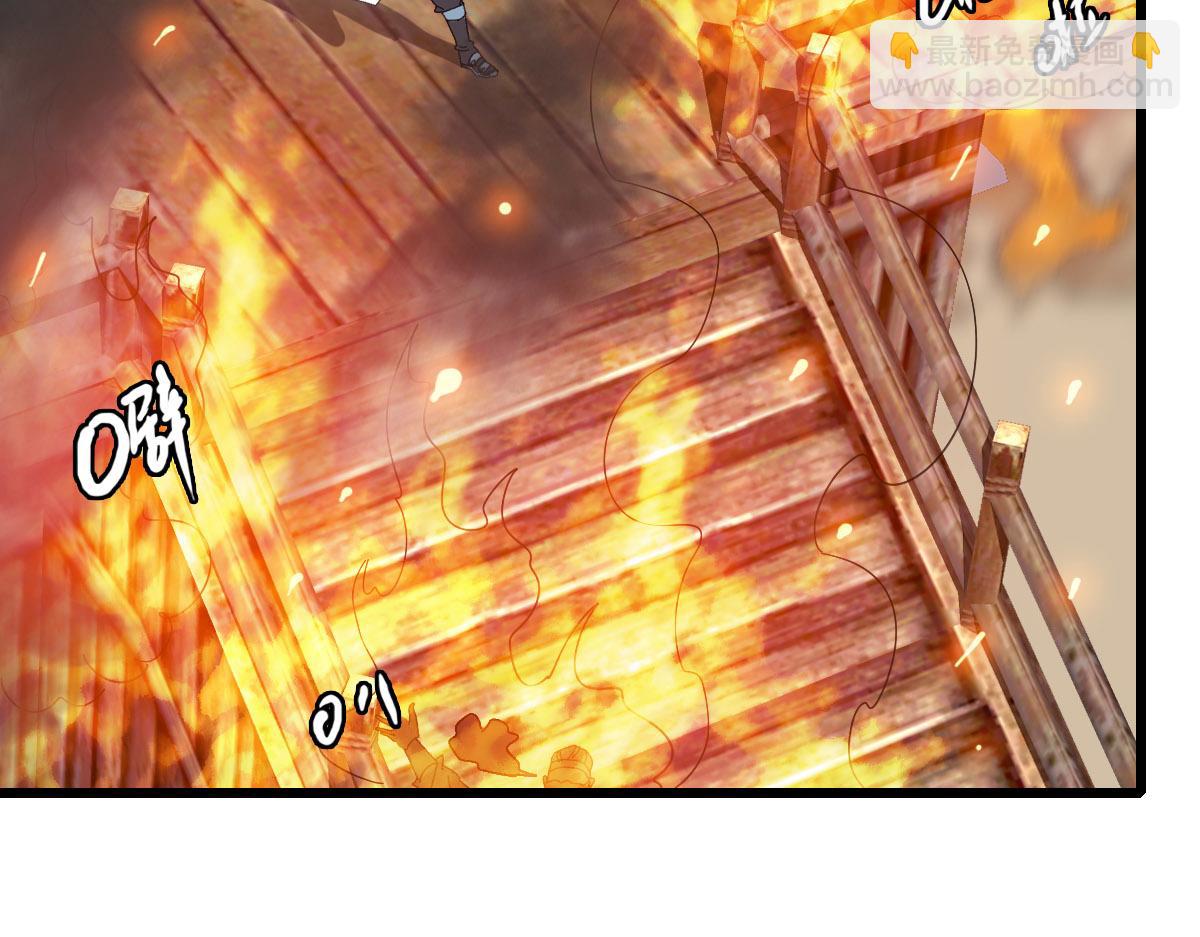 第86话 初会道友(1/3)-第87话