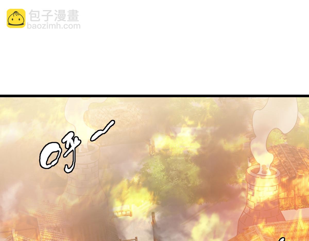 第86话 初会道友(1/3)-第87话