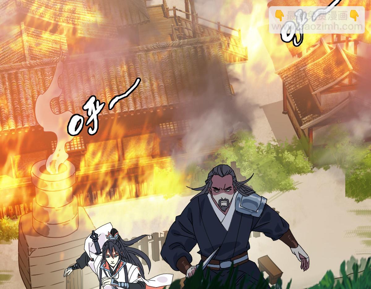 第86话 初会道友(1/3)-第87话