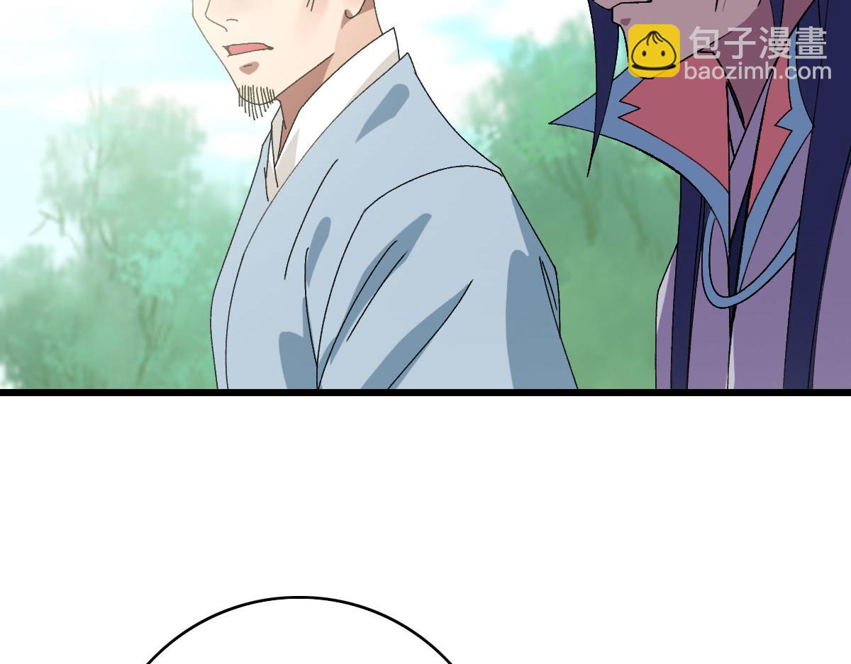 第86话 初会道友(1/3)-第87话