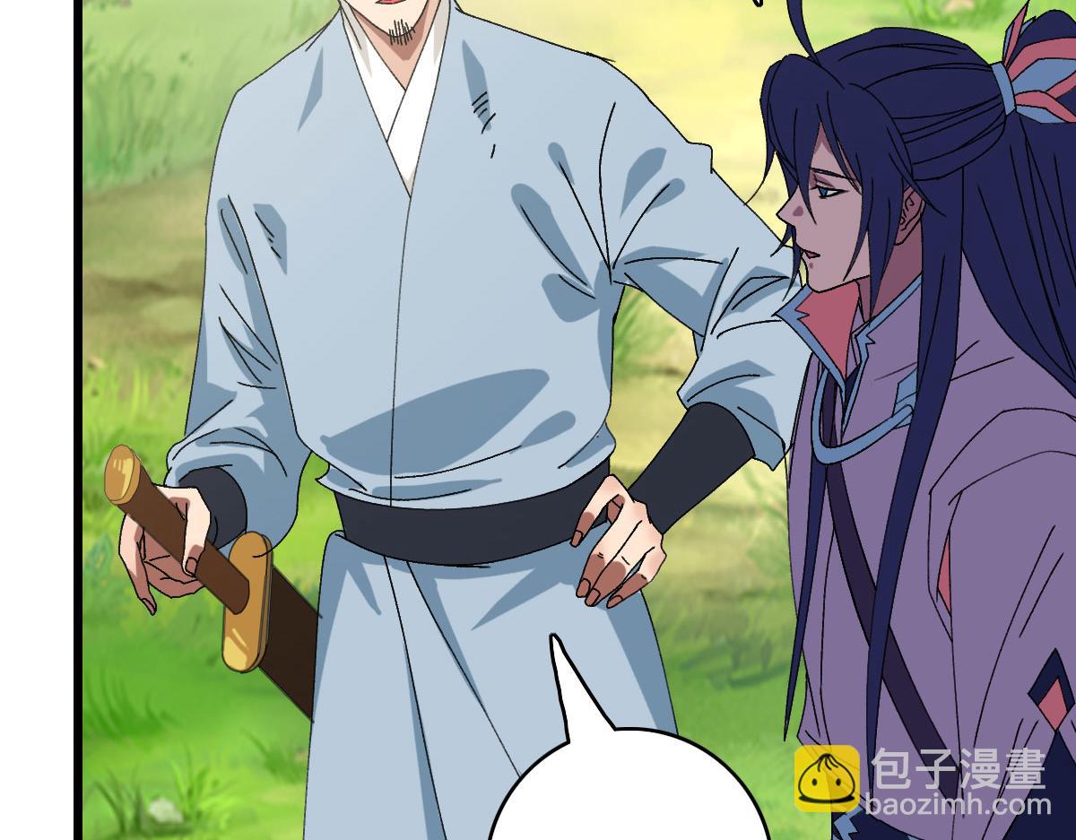 第86话 初会道友(1/3)-第87话