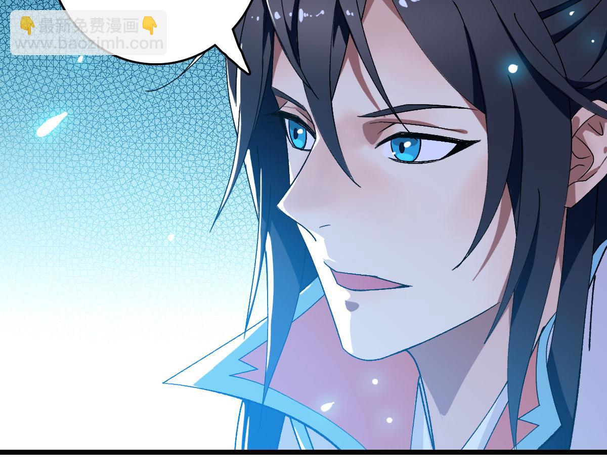 第86话 初会道友(1/3)-第87话