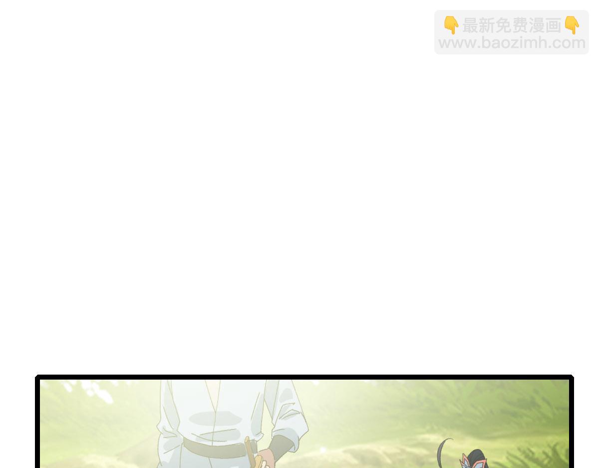 第86话 初会道友(1/3)-第87话