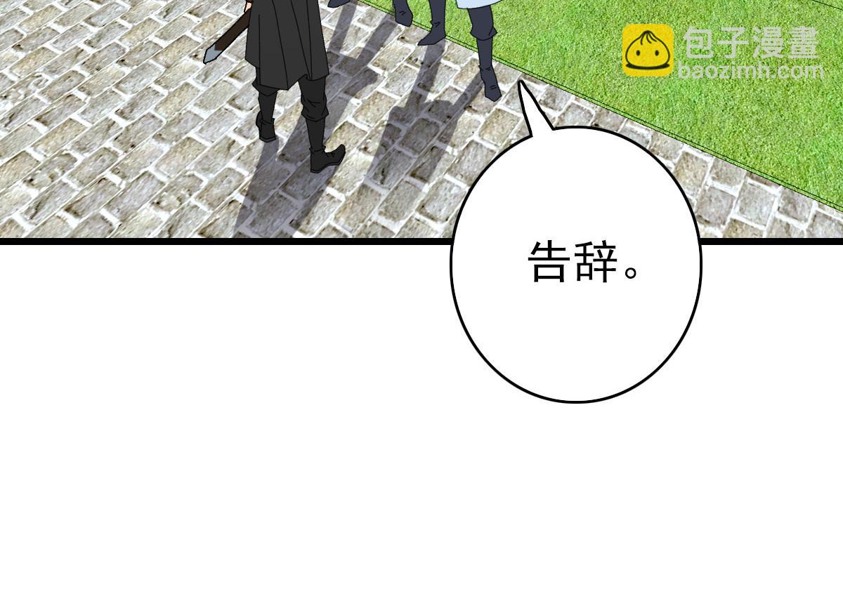 第86话 初会道友(1/3)-第87话