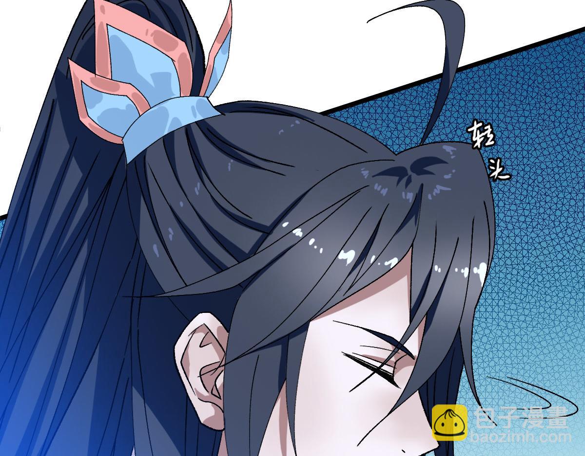 第86话 初会道友(1/3)-第87话