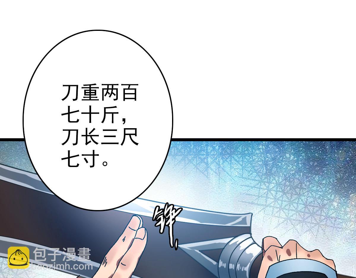 第86话 初会道友(1/3)-第87话