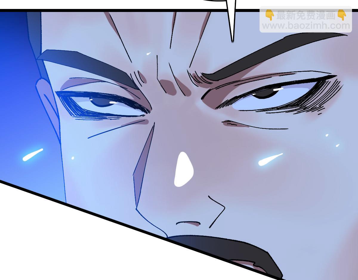 第86话 初会道友(1/3)-第87话